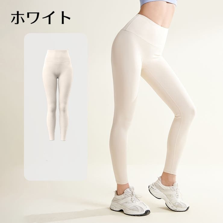 ヨガパンツ レギンスパンツ レディース | PlusNao | 詳細画像13 