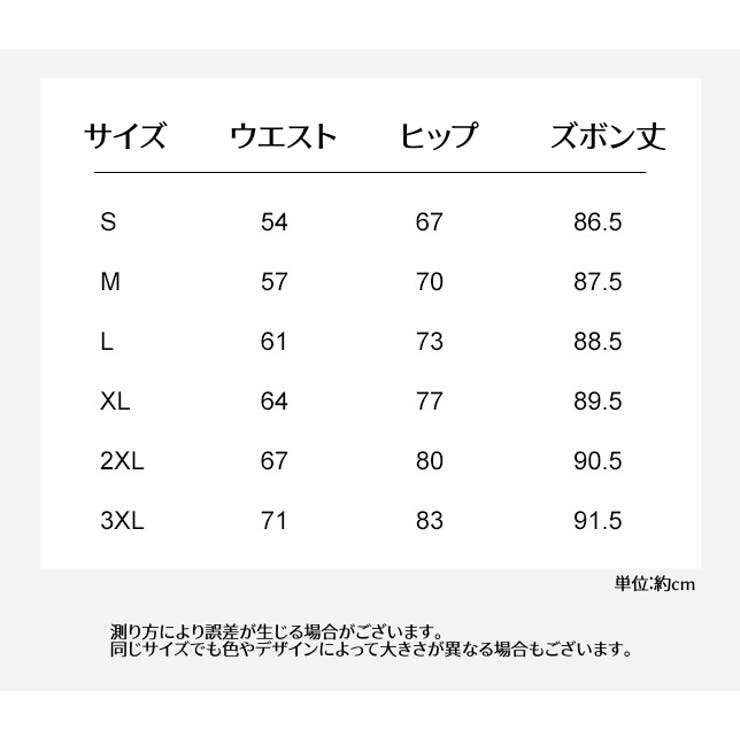 ヨガパンツ レギンスパンツ レディース | PlusNao | 詳細画像20 