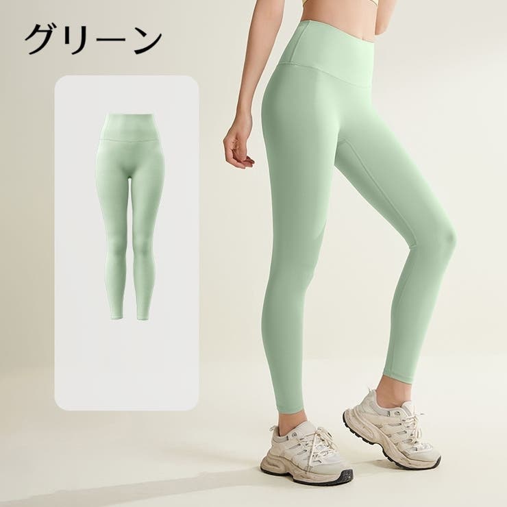 ヨガパンツ レギンスパンツ レディース | PlusNao | 詳細画像9 