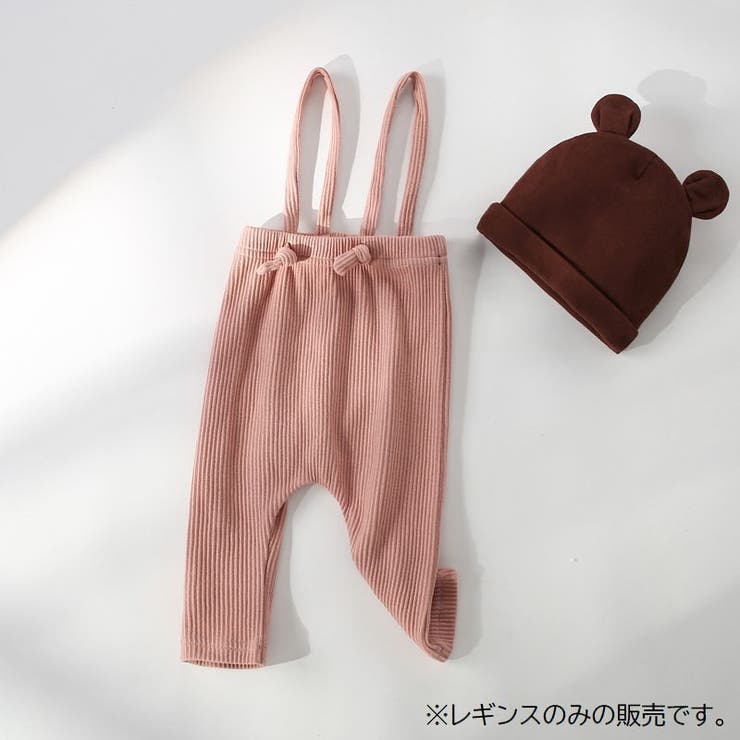 レギンス サロペット ベビー服 | PlusNao | 詳細画像17 