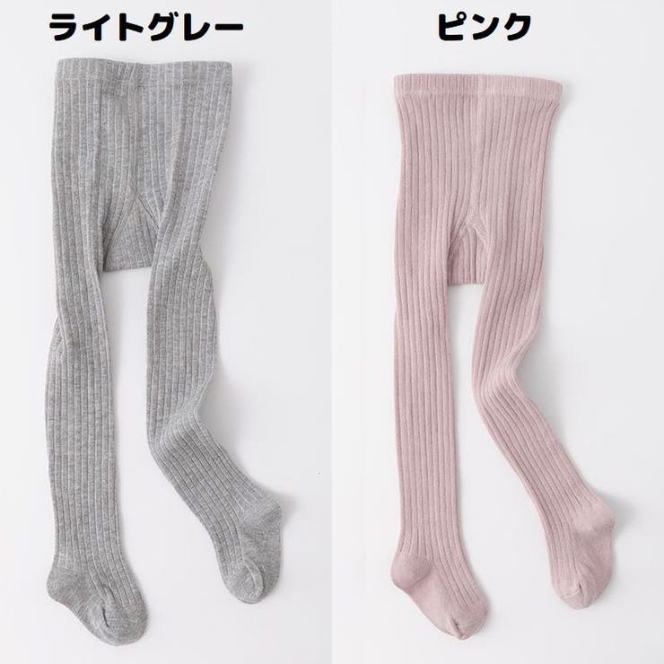 リブタイツ 子供 キッズ | PlusNao | 詳細画像18 