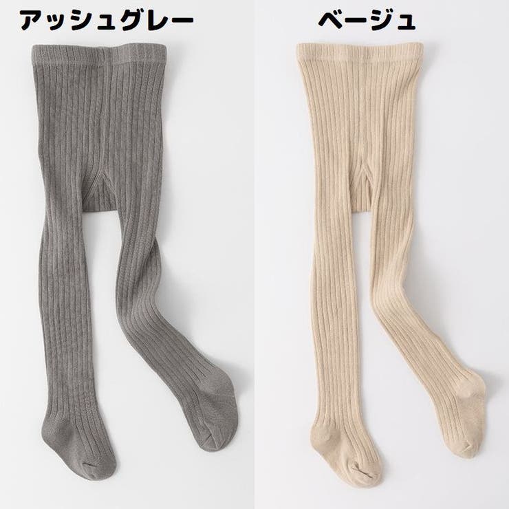 リブタイツ 子供 キッズ | PlusNao | 詳細画像19 