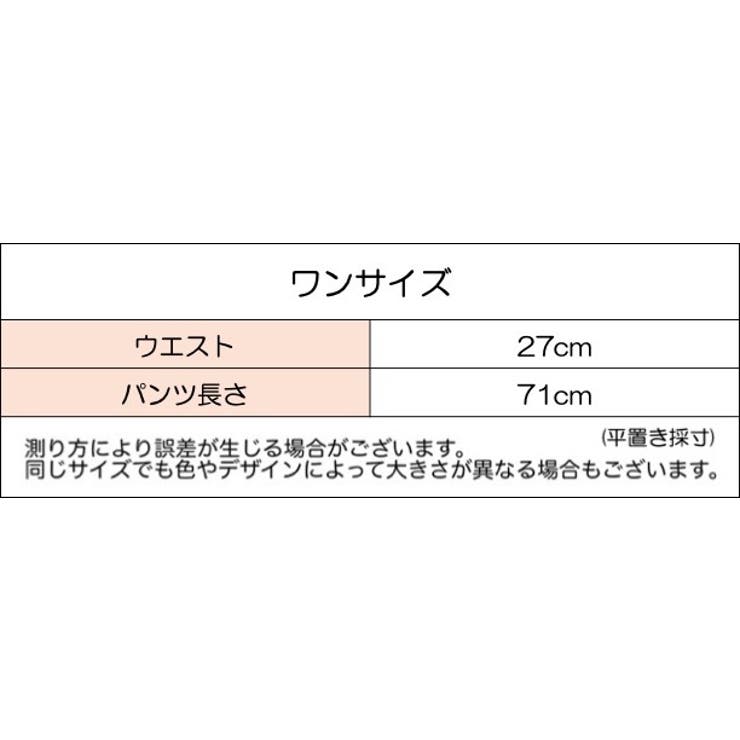 網タイツ パンティストッキング パンスト | PlusNao | 詳細画像8 