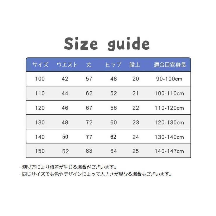 レギンスパンツ 子供用 ロングパンツ | PlusNao | 詳細画像15 