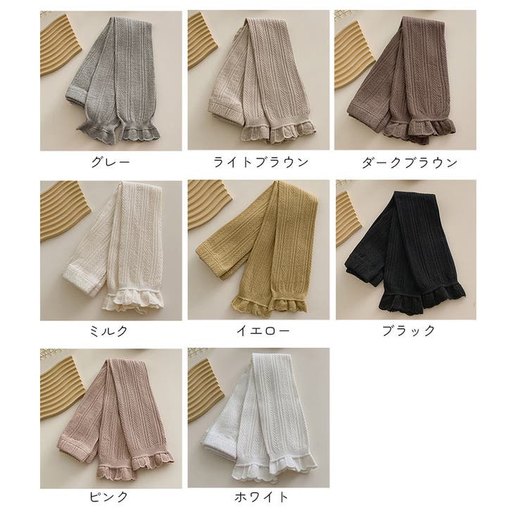 子ども用レギンスパンツ 女の子 キッズ | PlusNao | 詳細画像14 