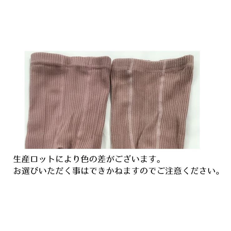 レギンス ベビー レッグウェア | PlusNao | 詳細画像10 