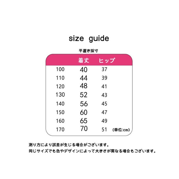 レギンス 7分丈 スパッツ | PlusNao | 詳細画像20 