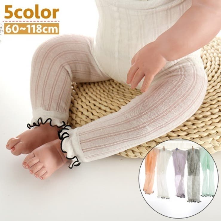 レギンス 子供用 ベビー | PlusNao | 詳細画像1 