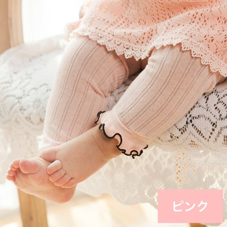 レギンス 子供用 ベビー | PlusNao | 詳細画像11 