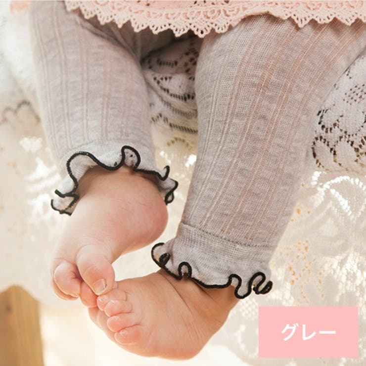 レギンス 子供用 ベビー | PlusNao | 詳細画像12 
