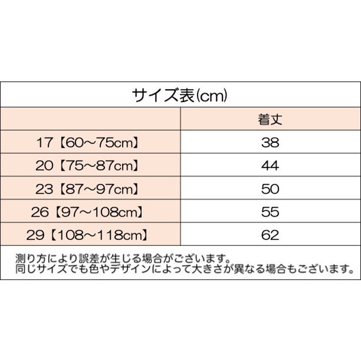 レギンス 子供用 ベビー | PlusNao | 詳細画像13 