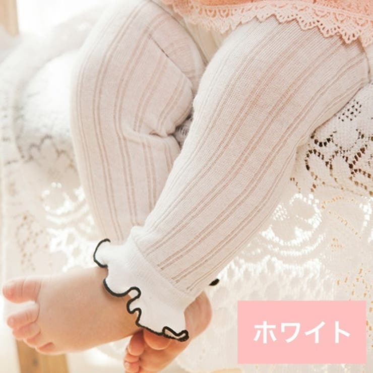 レギンス 子供用 ベビー | PlusNao | 詳細画像8 