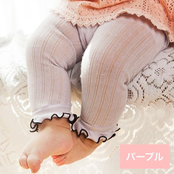 レギンス 子供用 ベビー | PlusNao | 詳細画像9 