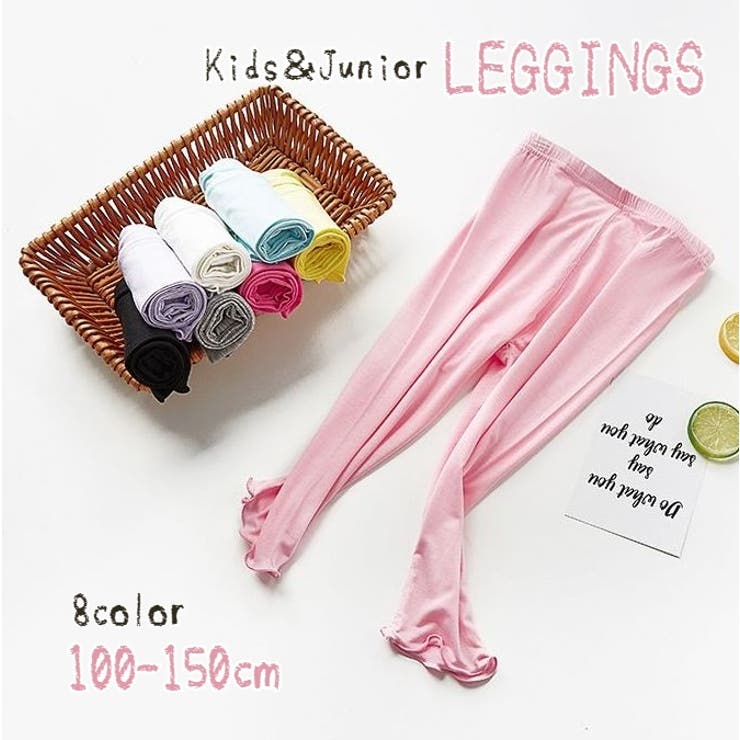 レギンス スパッツ キッズ | PlusNao | 詳細画像1 