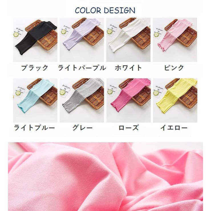 レギンス スパッツ キッズ | PlusNao | 詳細画像19 