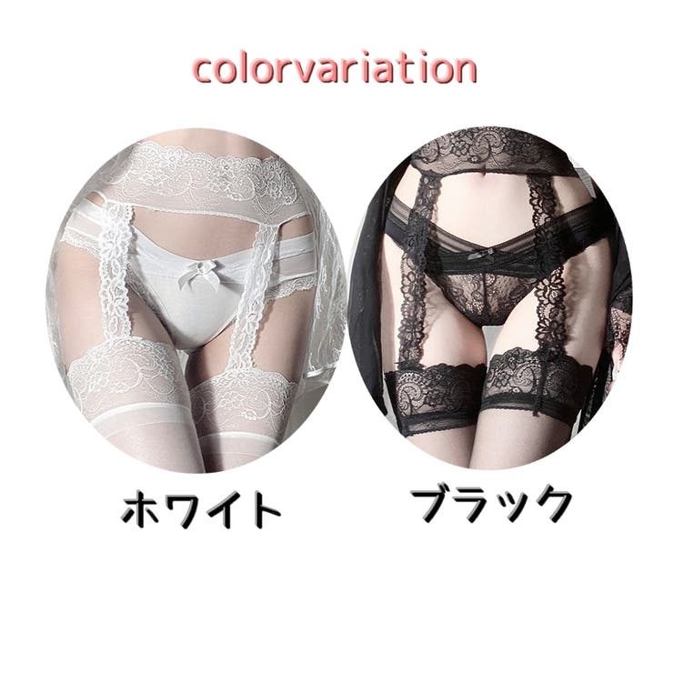 ガーターストッキング レディース 女性 | PlusNao | 詳細画像6 