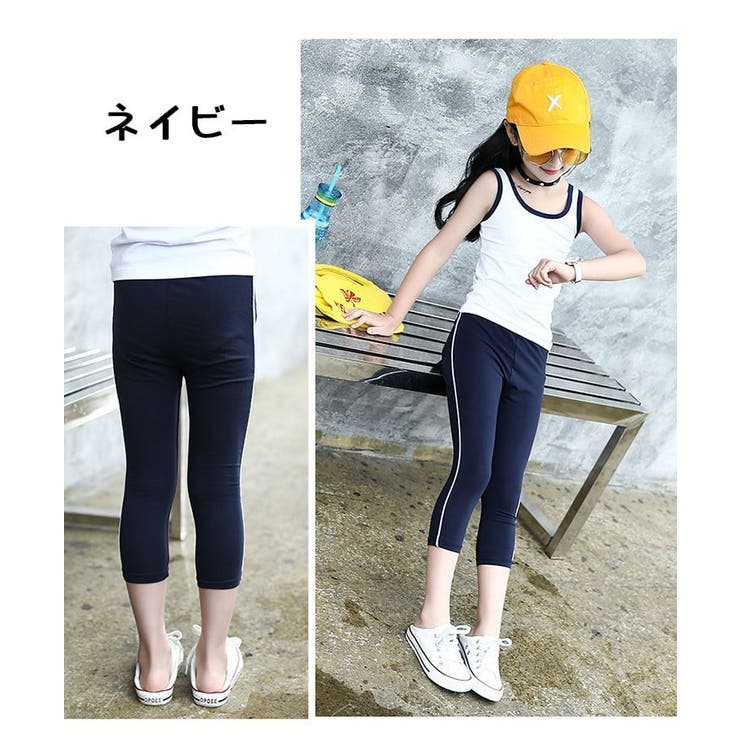 レギンス  150枚セット レギンス スパッツ 子供用[品番：FQ000152751]｜PlusNao