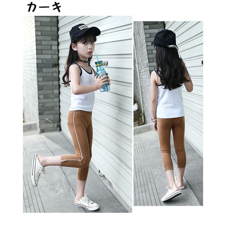 レギンス スパッツ 子供用[品番：FQ000152751]｜PlusNao（プラスナオ