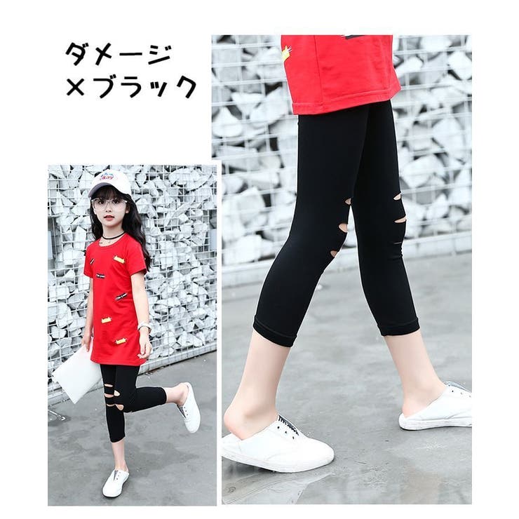 レギンス スパッツ 子供用[品番：FQ000152751]｜PlusNao（プラスナオ