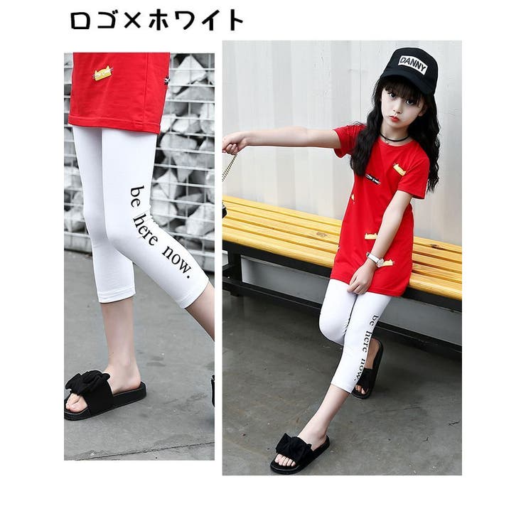 レギンス スパッツ 子供用 | PlusNao | 詳細画像19 