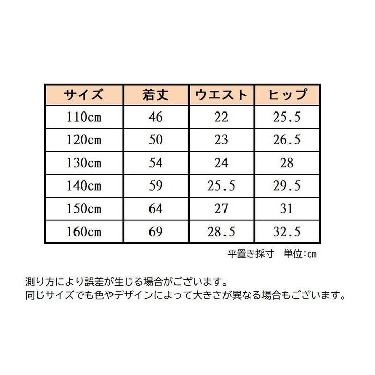 レギンス スパッツ 子供用 | PlusNao | 詳細画像20 