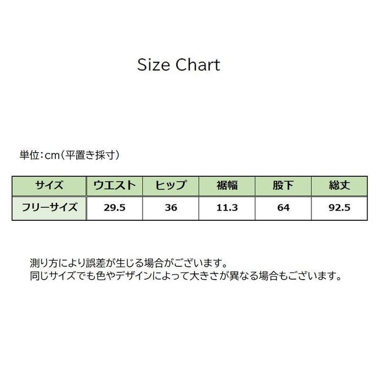 レギンス レギパン ロングパンツ | PlusNao | 詳細画像12 