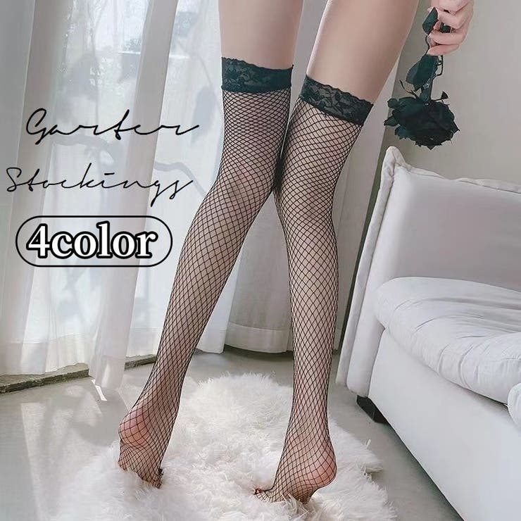 ガーターストッキング ニーハイストッキング 網ストッキング | PlusNao | 詳細画像1 