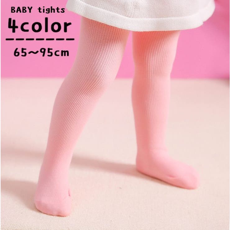 タイツ リブ ベビー | PlusNao | 詳細画像1 