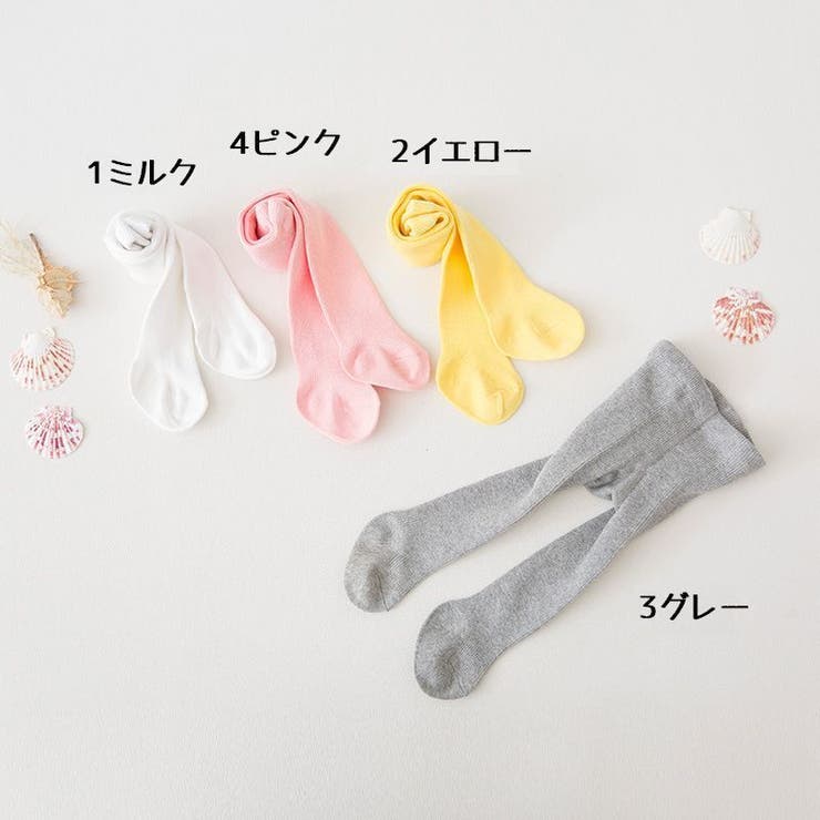 タイツ リブ ベビー | PlusNao | 詳細画像18 