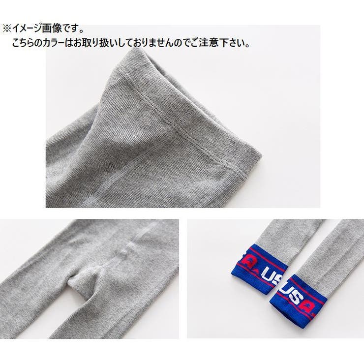 レギンス 子供服 キッズ | PlusNao | 詳細画像10 