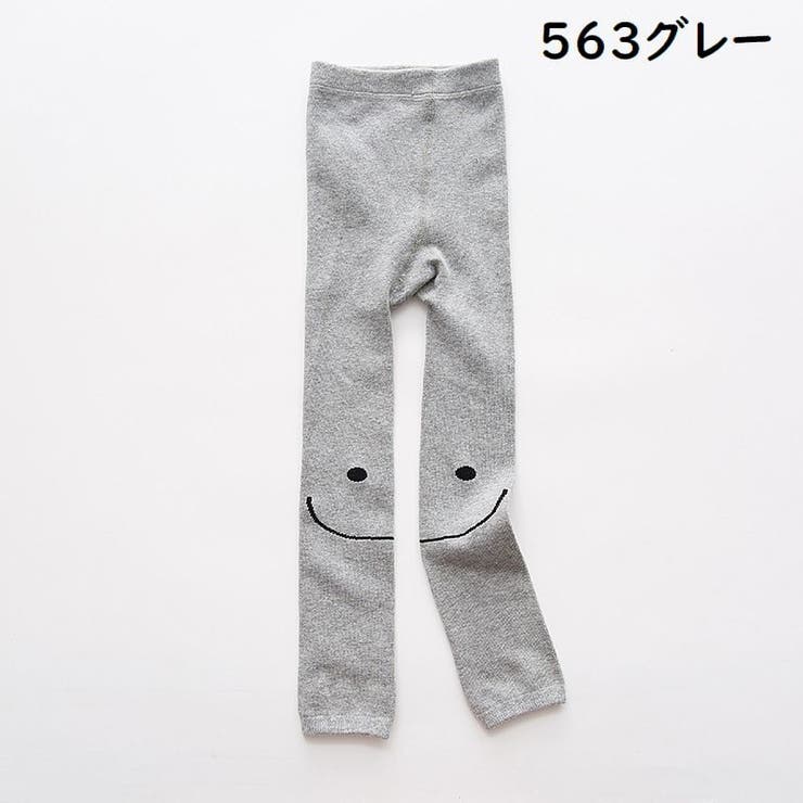 レギンス 子供服 キッズ | PlusNao | 詳細画像8 
