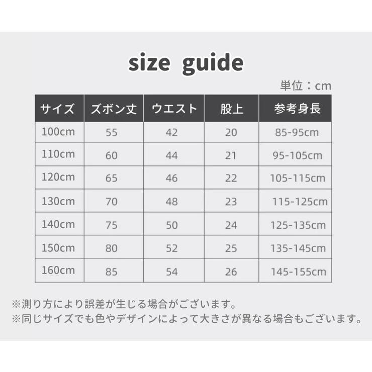 レギンス スパッツ キッズ | PlusNao | 詳細画像18 