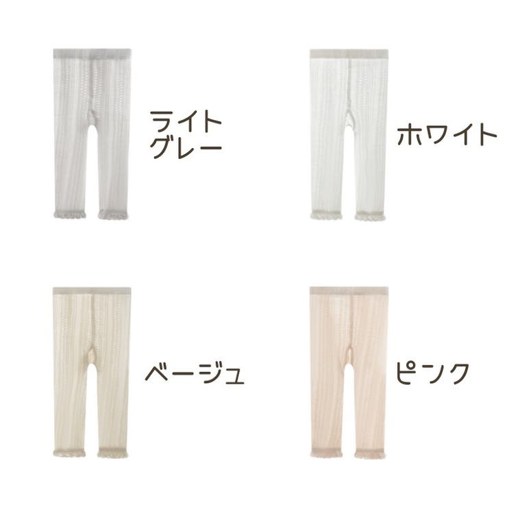 レギンス キッズ ベビー | PlusNao | 詳細画像17 