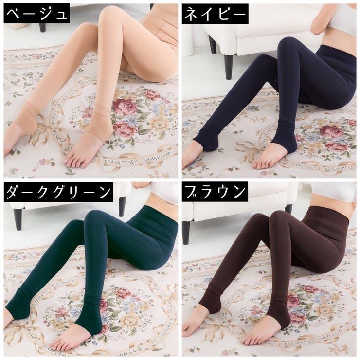 レギンス トレンカ スパッツ[品番：FQ000212756]｜PlusNao（プラスナオ