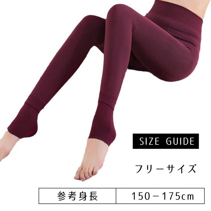 [SUKARA]ブラック ハイウエスト トレンカレギンス 新品Mサイズ レギンス トレンカ スパッツ[品番：FQ000212756]｜PlusNao（プラスナオ