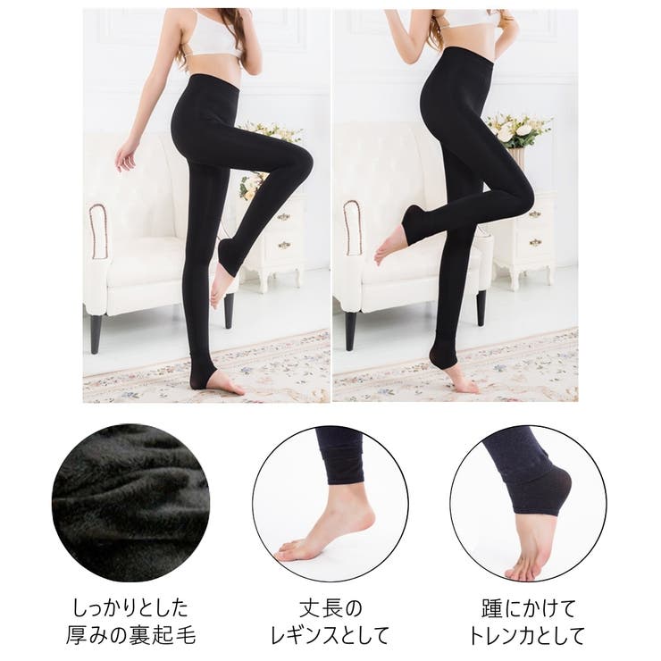 レギンス トレンカ スパッツ[品番：FQ000212756]｜PlusNao（プラスナオ
