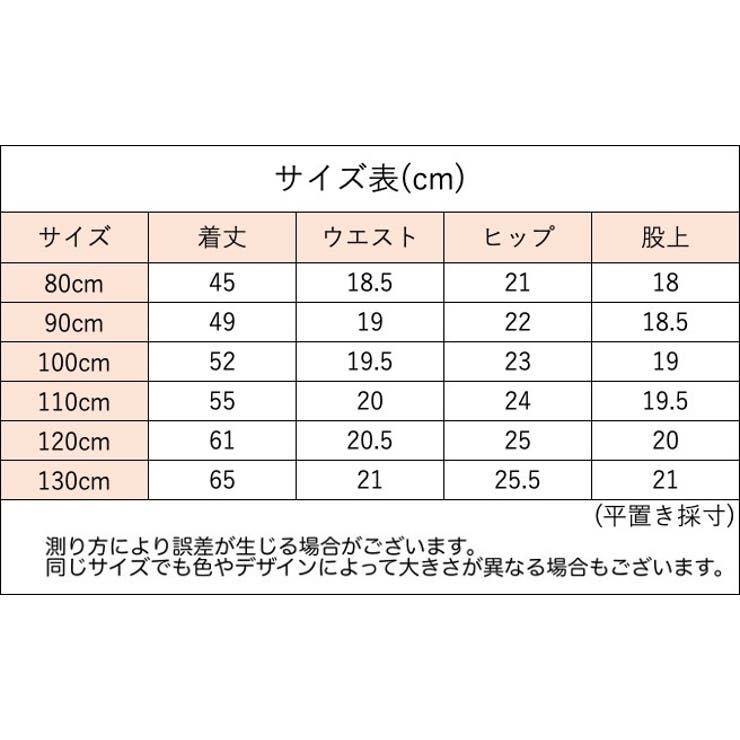 レギンス スパッツ 9分丈 | PlusNao | 詳細画像10 
