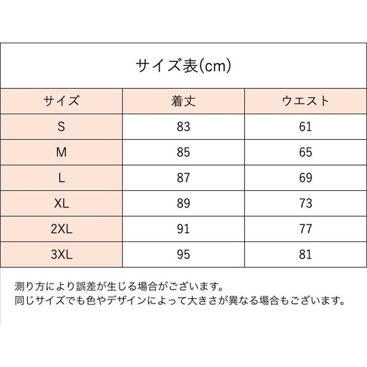 スポーツ用インナー スパッツ レギンス | PlusNao | 詳細画像8 