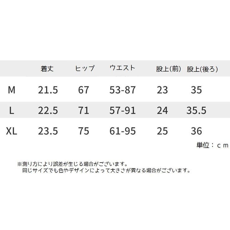 スパッツ レギンス 3分丈 | PlusNao | 詳細画像17 