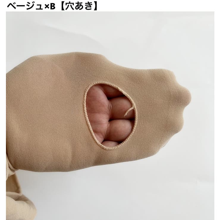 バレエタイツ 穴あき 穴なし | PlusNao | 詳細画像19 