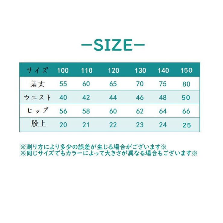 レギンス 10分丈 子供服 | PlusNao | 詳細画像9 