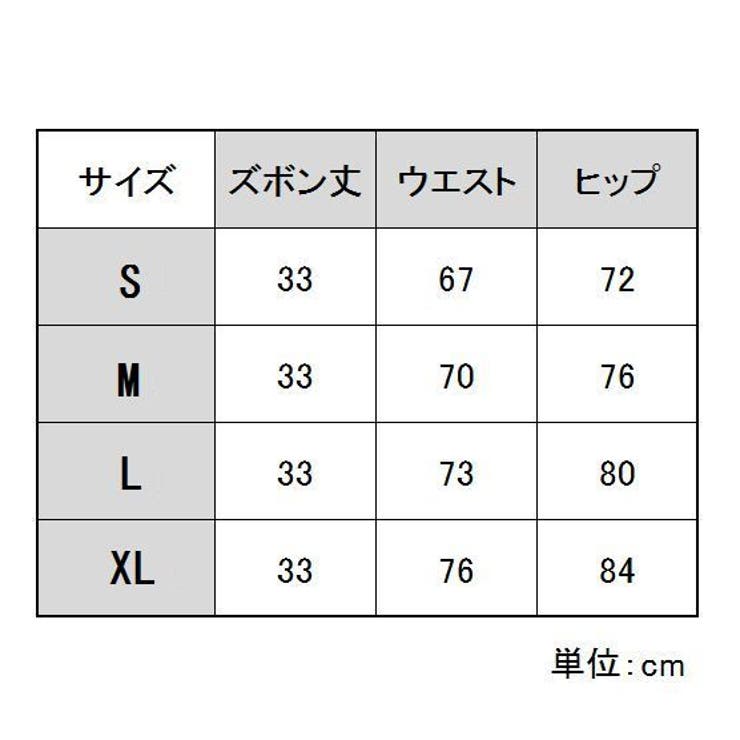 スパッツ ショートパンツ レギンス | PlusNao | 詳細画像7 