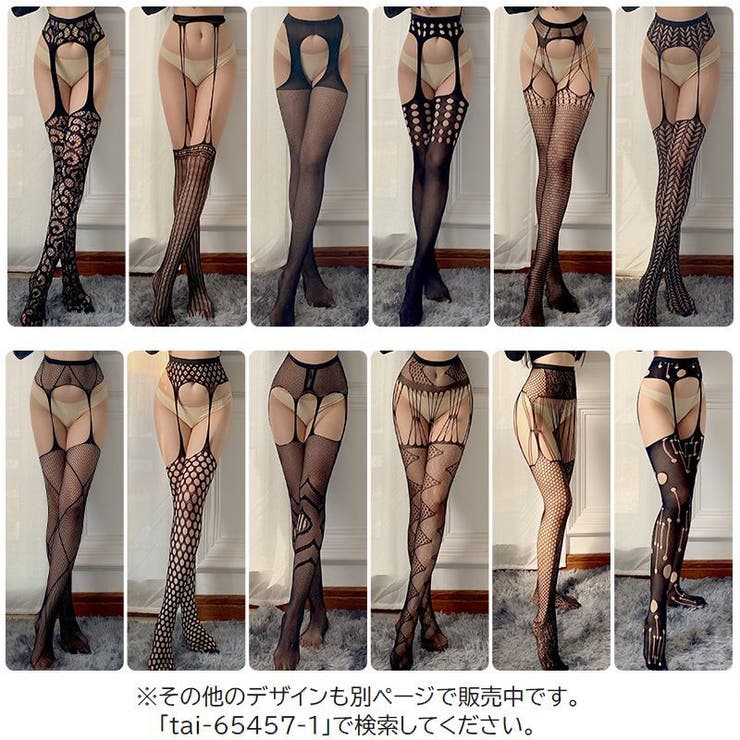 ガーターストッキング レディース 婦人用 | PlusNao | 詳細画像15 
