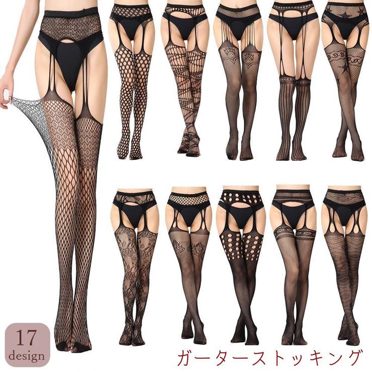 ガーターストッキング レディース 婦人用 | PlusNao | 詳細画像1 