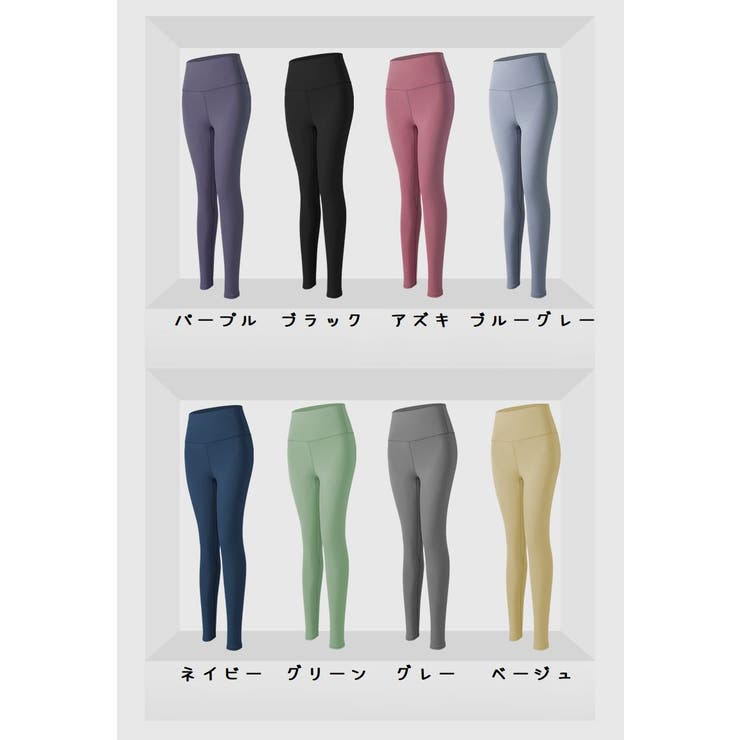 ヨガパンツ レギンス スパッツ | PlusNao | 詳細画像16 