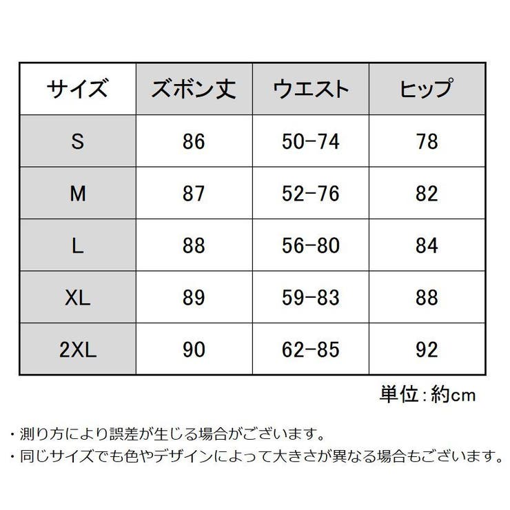 ヨガパンツ レギンス スパッツ | PlusNao | 詳細画像17 