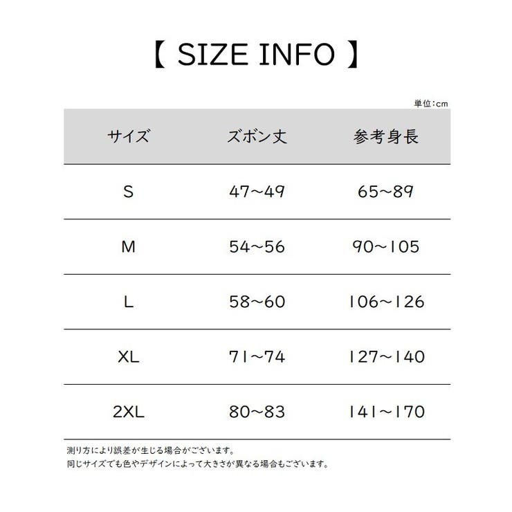 タイツ バレエタイツ レギンス | PlusNao | 詳細画像20 