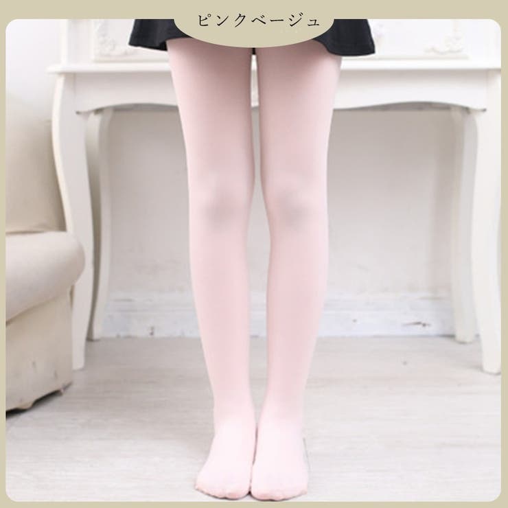 タイツ バレエタイツ レギンス | PlusNao | 詳細画像8 