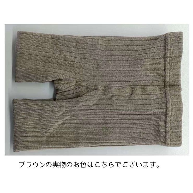 リブレギンス ベビーレギンス キッズレギンス | PlusNao | 詳細画像19 