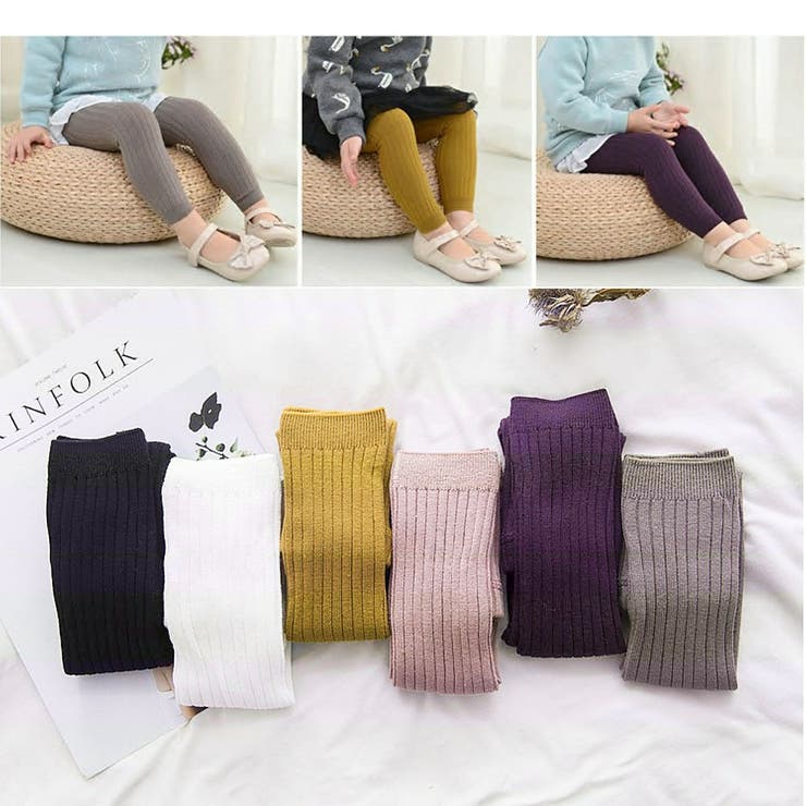 リブレギンス ベビーレギンス キッズレギンス | PlusNao | 詳細画像8 